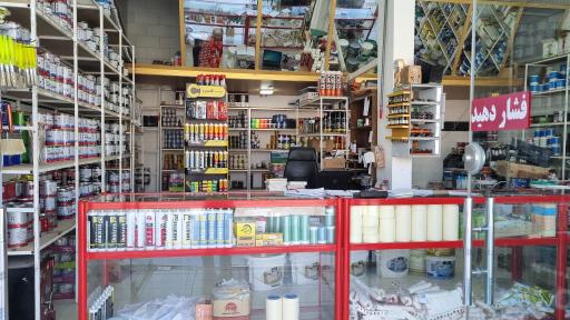 عکس بازرگانی رنگ مرکزی صدف