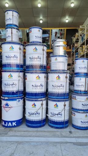 عکس بازرگانی رنگ مرکزی صدف