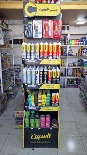 عکس بازرگانی رنگ مرکزی صدف