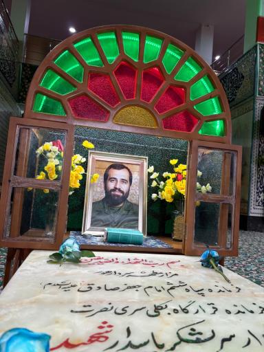 عکس مزار سردار شهید حاج علی هاشمی