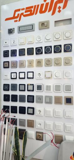 عکس برق نوین پویان 