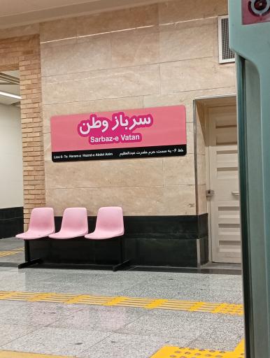 عکس سرباز وطن