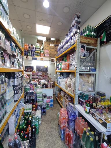 عکس فروشگاه نوشیدنی غدیر