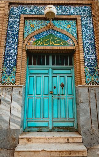 عکس مسجد جامع اهواز