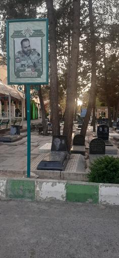 عکس گلزار شهدا