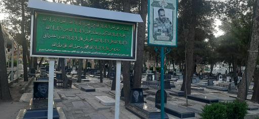 عکس گلزار شهدا