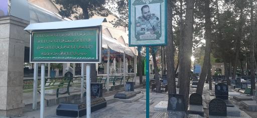 عکس گلزار شهدا