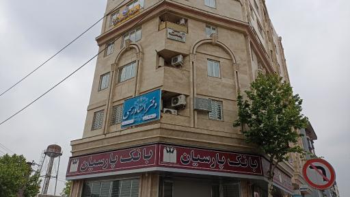 عکس دفتر اسناد رسمی شماره ۲۶۷ رشت