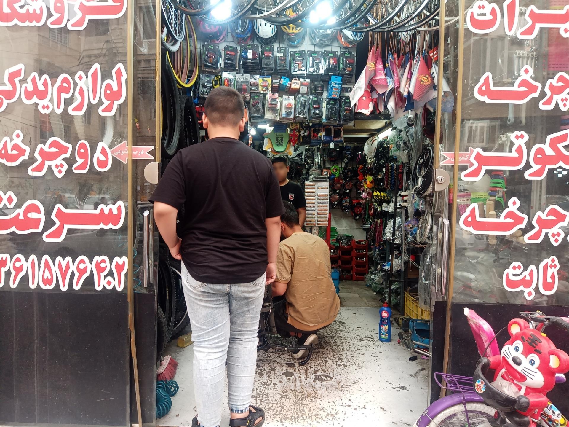 عکس تعمیرات و فروش قطعات دوچرخه