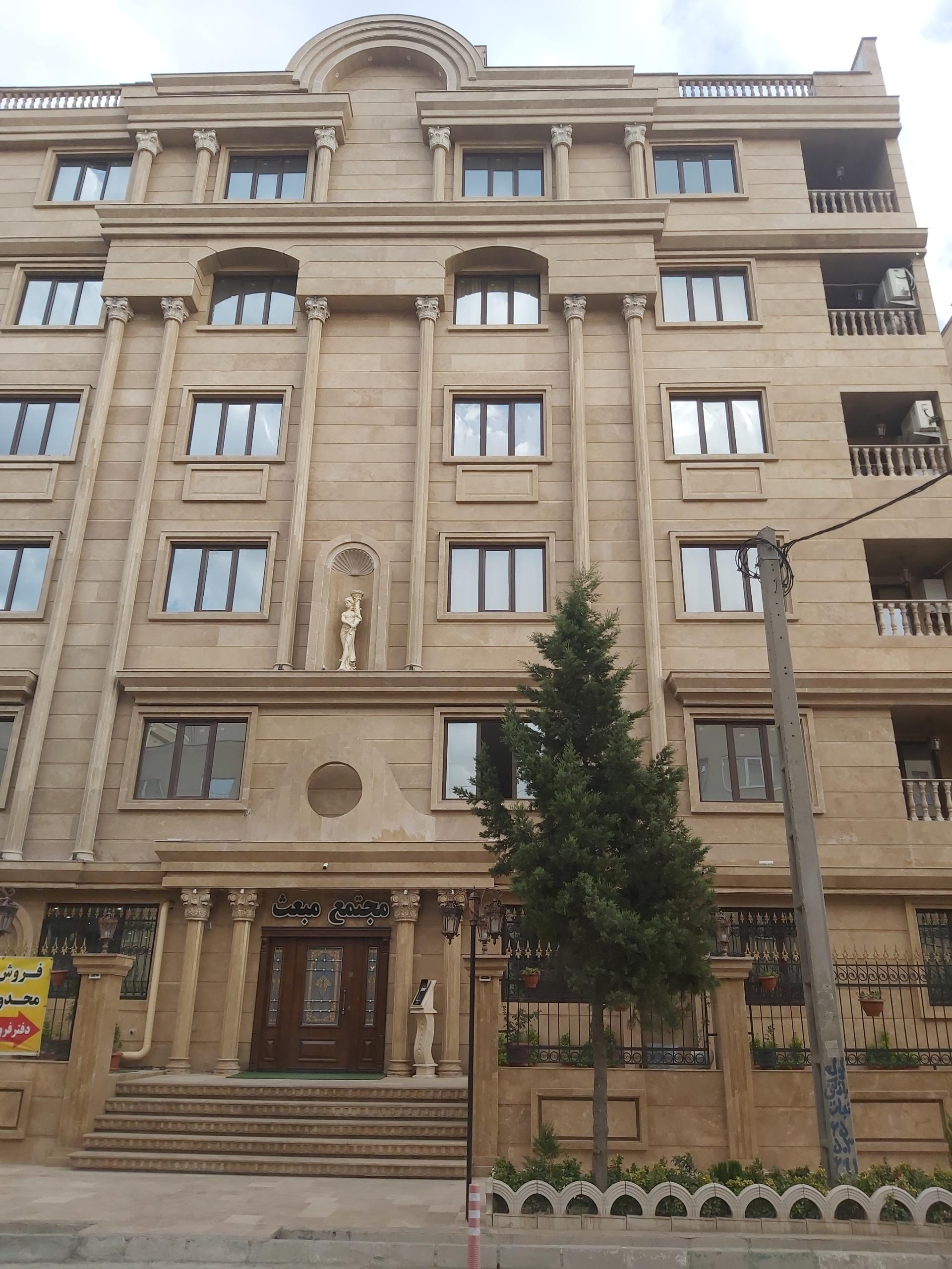 عکس مجتمع مبعث