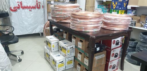 عکس صنایع برودتی امینی