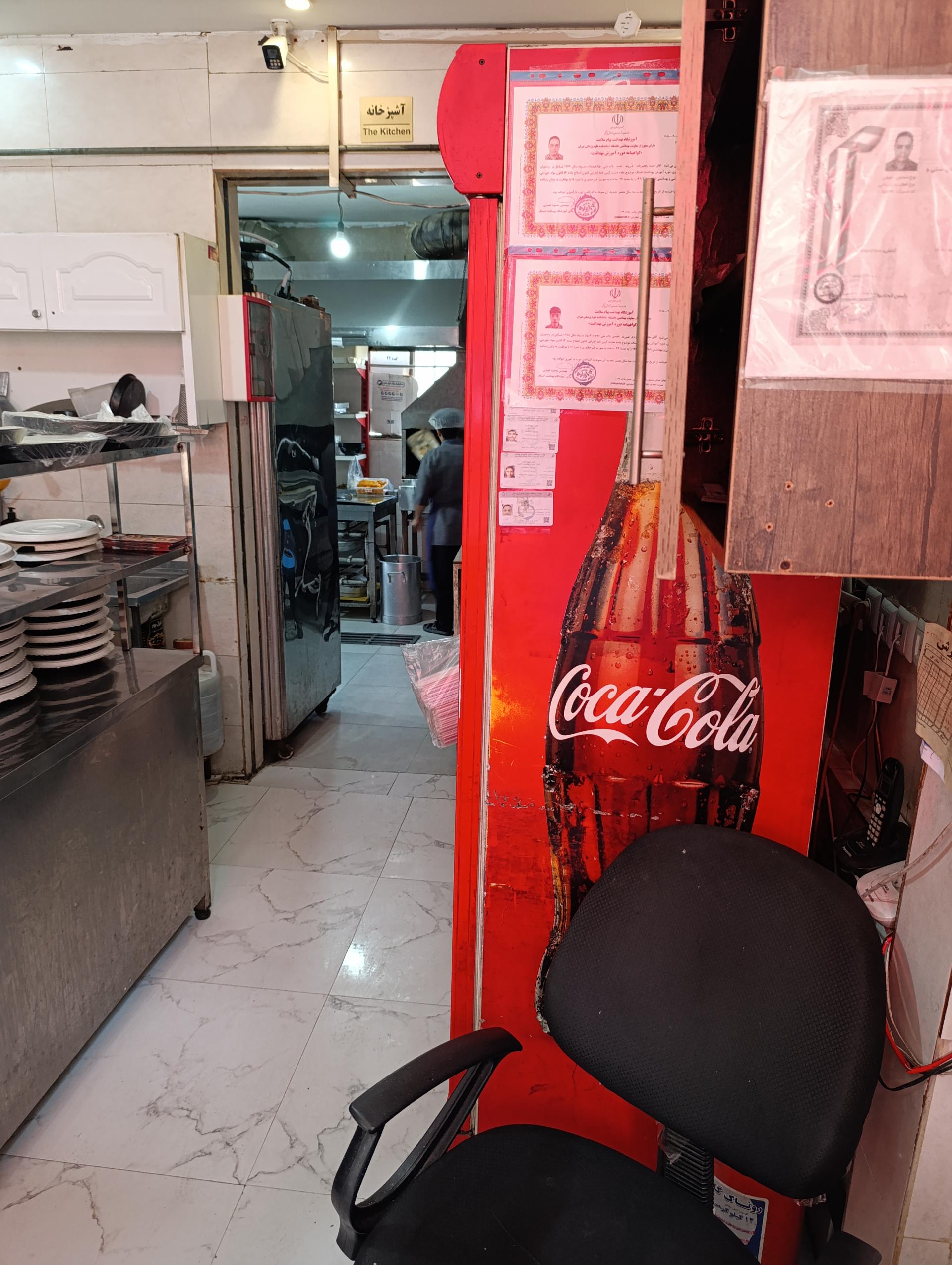 عکس تهیه غذای آتا