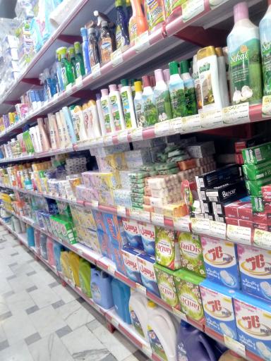 عکس ارزانسرای لبخند