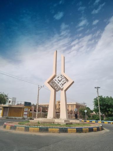 عکس میدان فرهنگيان 