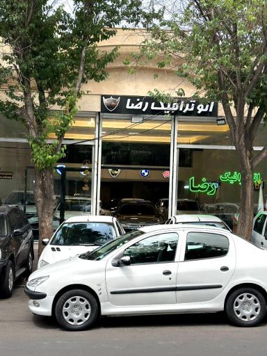 عکس اتو ترافیک رضا