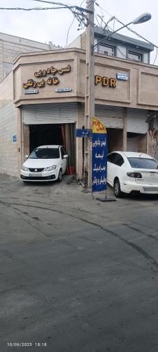 عکس صافکاری و نقاشی لمس جادویی خانه بی رنگی