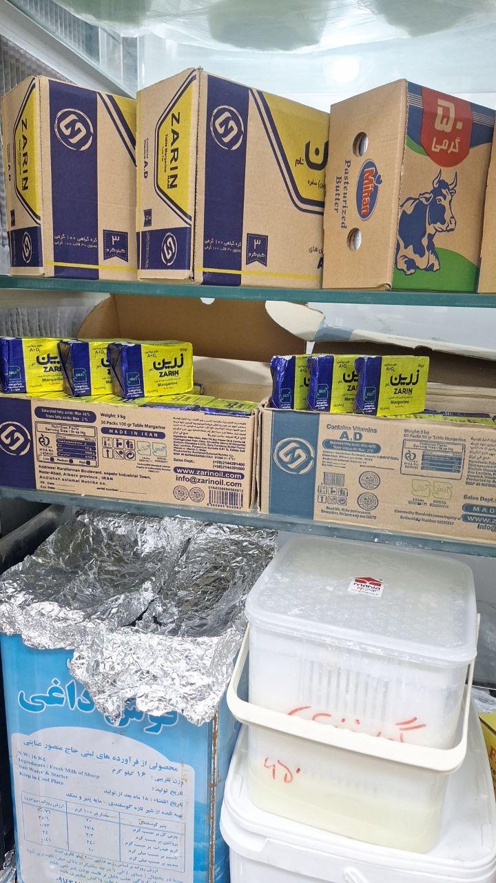 عکس پخش برتر