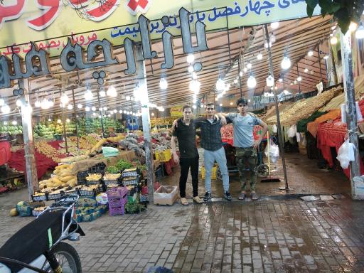 عکس سوپر میوه حسام‌