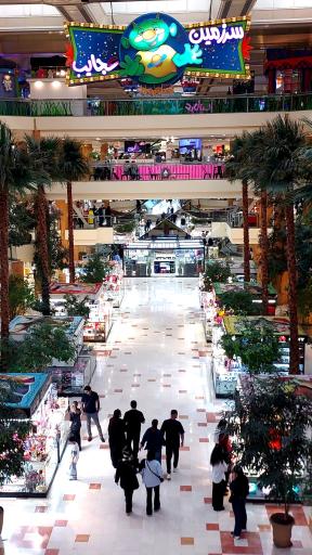 عکس تیراژه