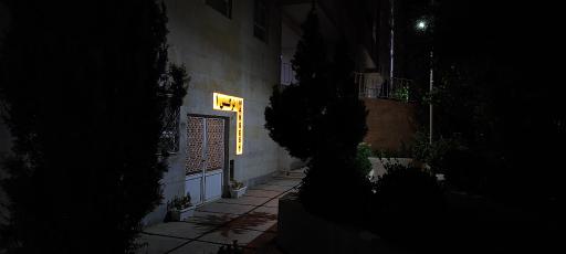 عکس ساختمان نرگس ۱