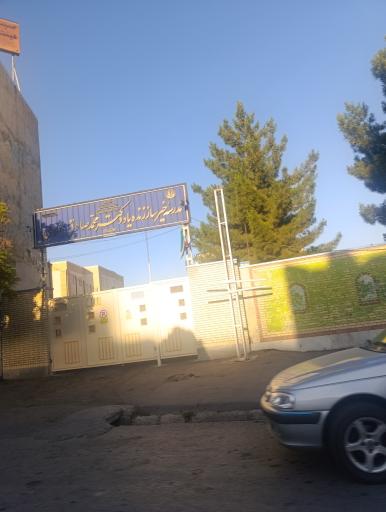 عکس دبیرستان دکتر بهلولی