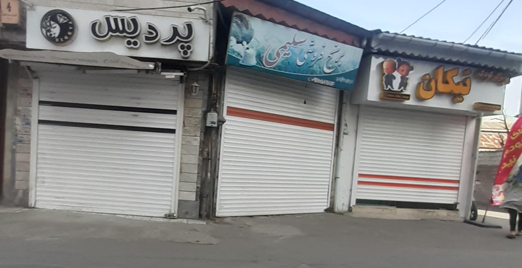 عکس برنج فروشی سلیمی