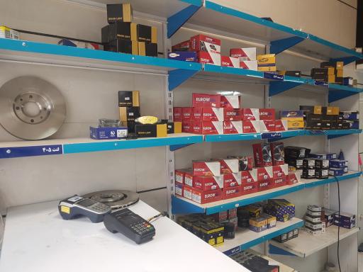 عکس لنت فروشی ایرانیان