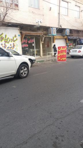 نانوایی لواش