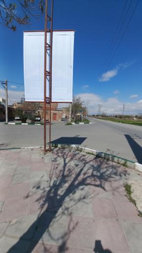 عکس بوستان امامزاده ابوالحسن