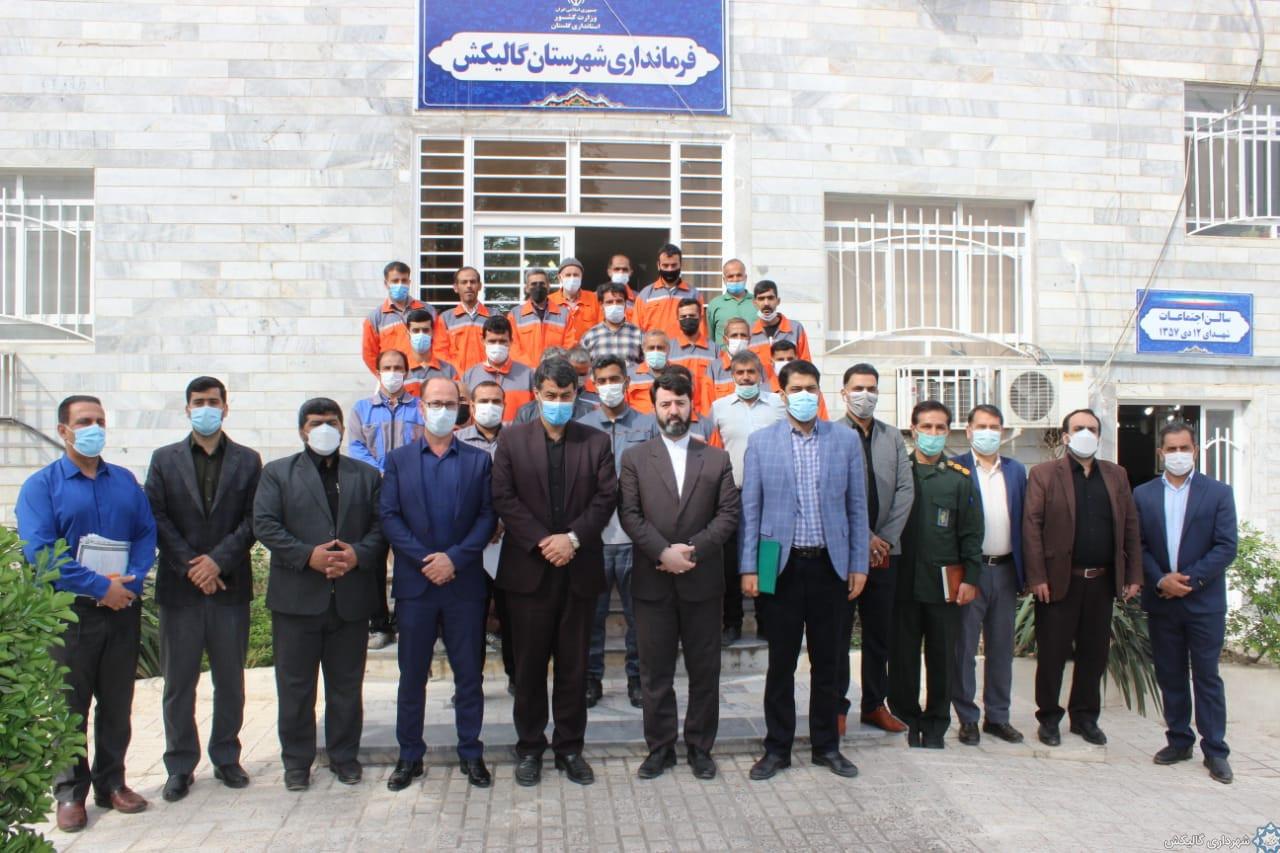 عکس فرمانداری گالیکش