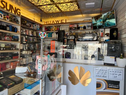 عکس  فروشگاه موبایل نوروزی