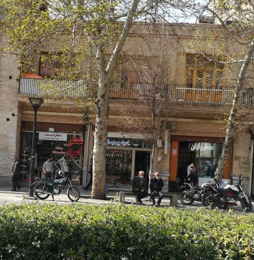 عکس عطر امید