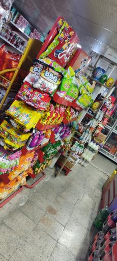 عکس امیر مارکت