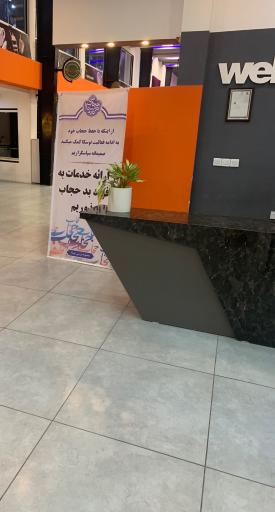 عکس مجموعه ورزشی توسکا