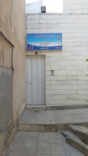 عکس مرکز ترک اعتیاد آسمان پاک باران