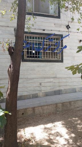 عکس مرکز ترک اعتیاد آسمان پاک باران