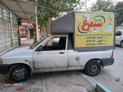 عکس دفتر پخش و فروش تخم مرغ اطمینان (۲)