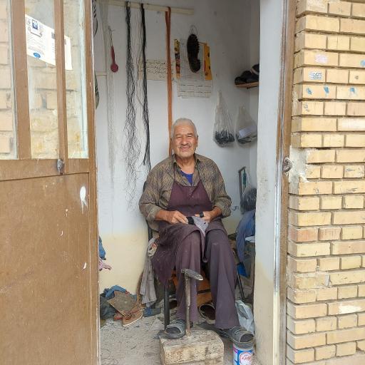 عکس کفاشی محمد حصاری