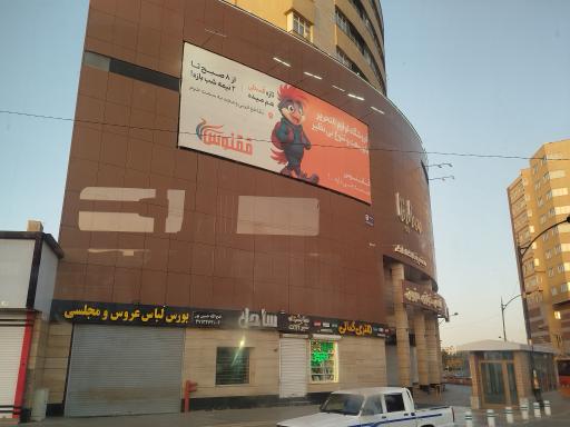 عکس مجتمع تجاری اداری ساینا