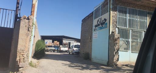 عکس باربری جهانگیر