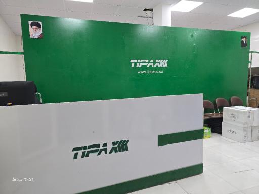 عکس تیپاکس
