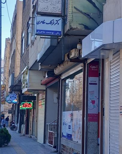 مطب دکتر فرانک مظاهری