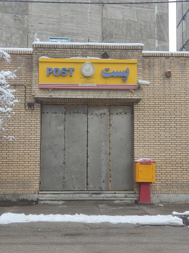 عکس اداره پست ناحیه 4
