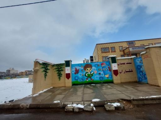 عکس دبستان جعفر برزگر دوره اول و دوم پسرانه