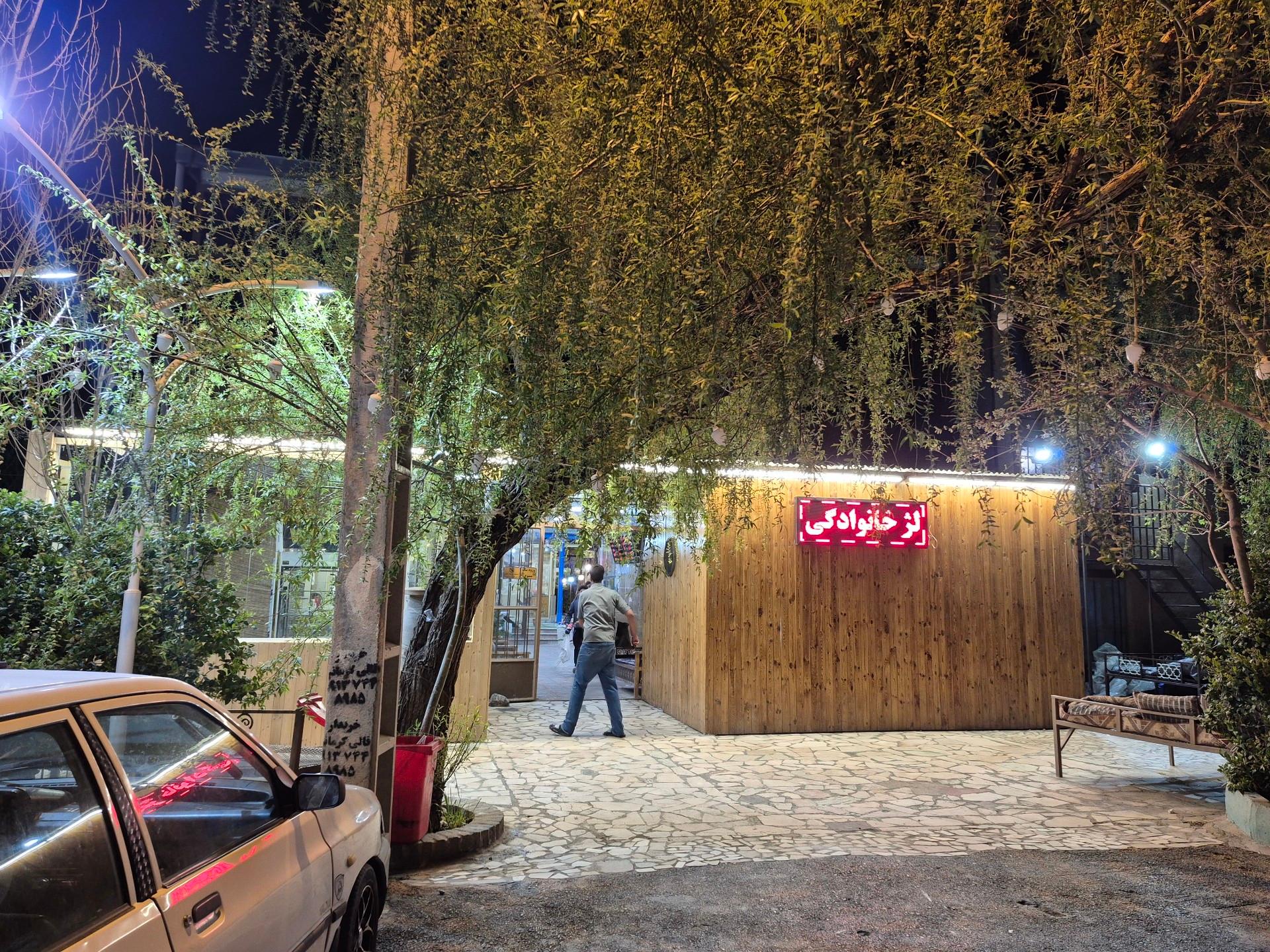 عکس بابا بیدر