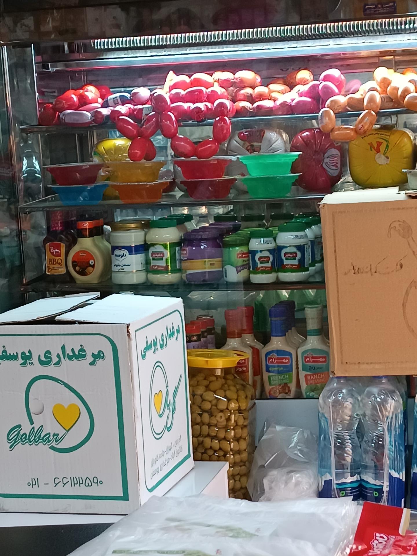 عکس سوپر پروتئین کاج