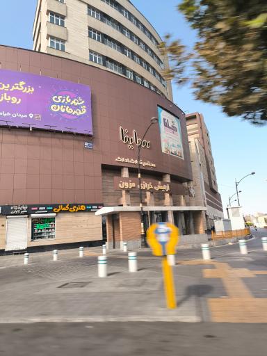 عکس مجتمع تجاری اداری ساینا