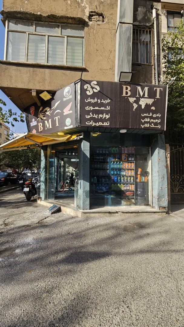 عکس موتور سازی BMT (کاوازاکی ، یاماها ، هندا )