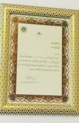 عکس بیمه ایران نمایندگی واقعی
