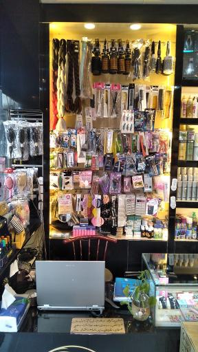 عکس فروشگاه لوازم آرایشی شایلان